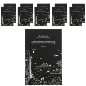 Pyunkang Yul Black Tea Revitalizing Beauty Mask Pack, 10 Masks, 0.85 fl oz (25 ml)