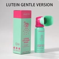 Lutein Gentle Version (Free Shipping)