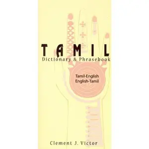 USED Book - Tamil-English/English-Tamil Dictionary & Phrasebook: Romanized by Victor, Clement (Paperback) - english