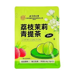 Beijing Tong Ren Tang Lychee Jasmine Green Tea - 12 Bags x 5g | Premium Health Benefits