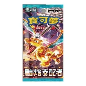 Ruler of the Black Flame Booster Pack - Charizard - Korean Edition - 5 Cards Per Pack - Factory Sealed - New Collectible Card Game