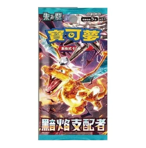 Korean pokmon cards ruler of black flame card price - TikTok Shop Korean pokmon cards ruler of black flame card price - TikTok Shop