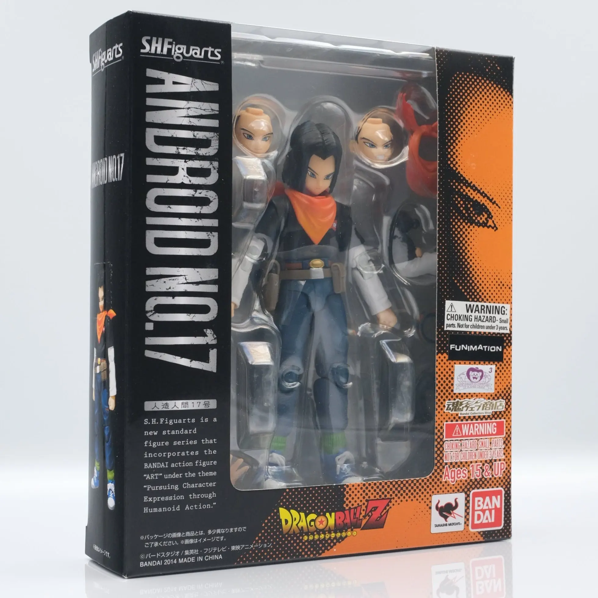 Bandai S.H.Figuarts Dragon Ball Z Android 17 (2014)