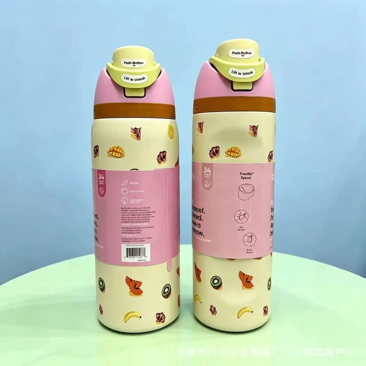 Owala FreeSip 24 & 32oz Birthday Bash Special Edition "Just Ripe" Water Bottle