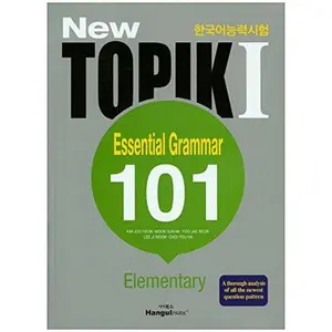 USED-New TOPIK 1 Essential Grammar 101 (Elementary) by 0 (Paperback)
