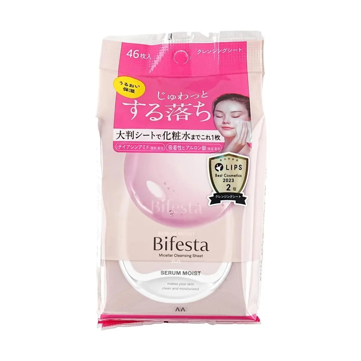 MANDOM Water Cleansing Sheet Makeup Remover Moist 46 sheets