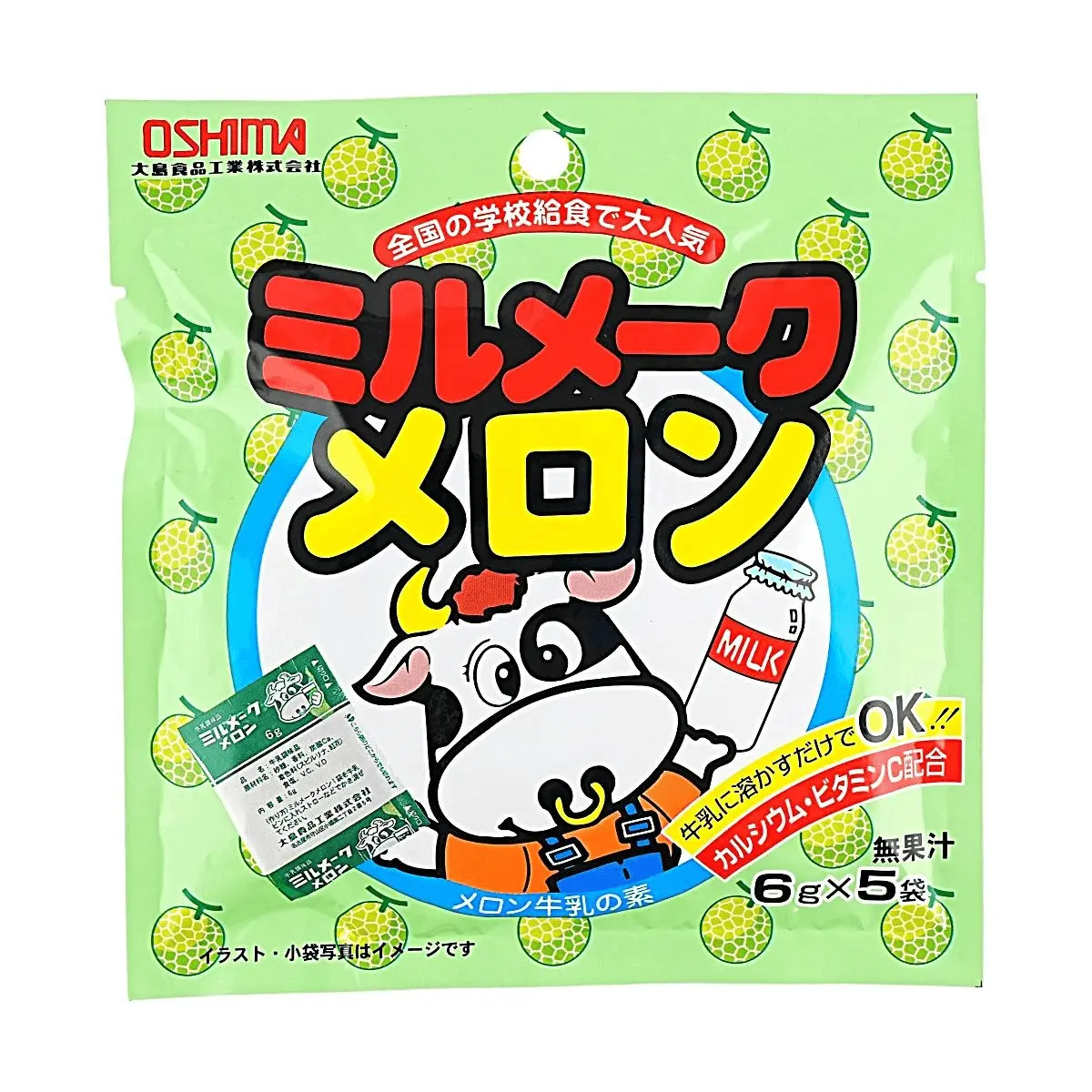 OSHIMA Japanese Melon Milk Powder Drink Mix - 5 Sachets (30g Each) - Rich in Calcium & Vitamin C - Delicious Melon Flavor for Milk