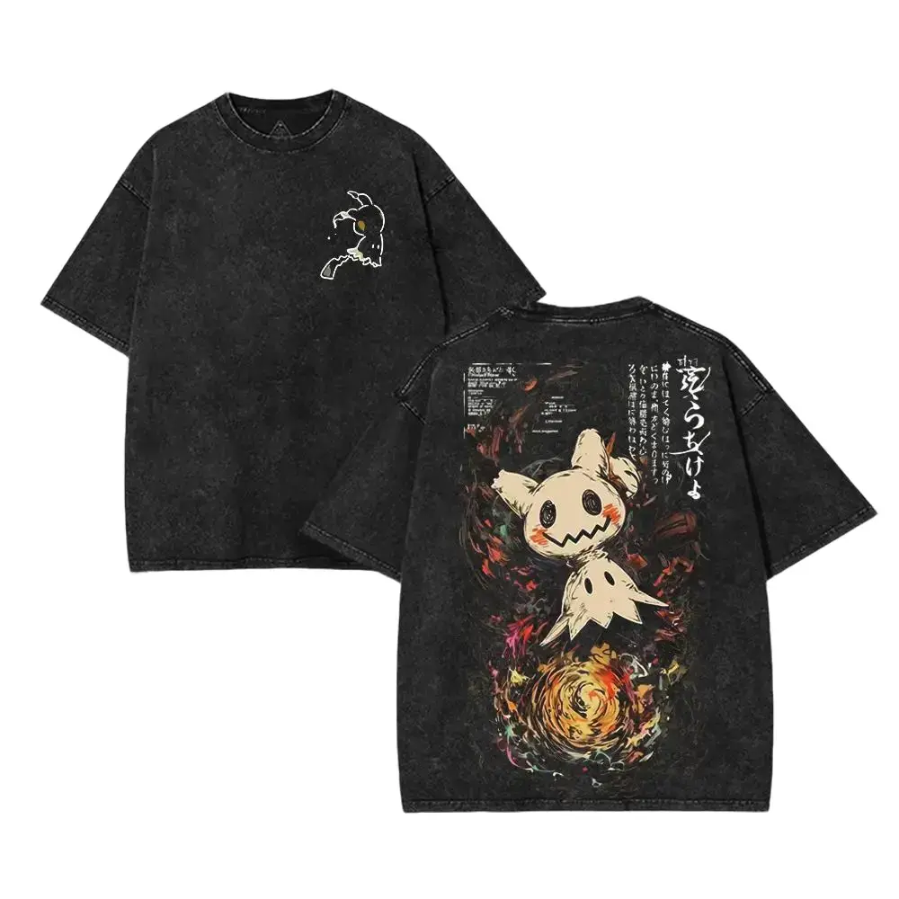 "Mimikyu Ghost" Tee Washed Vintage Black Anime Shirt, Cute Dark Aesthetic Streetwear Graphic T-Shirt, Halloween Spooky Oversized Tee Tank Top Unisex Gift for Fans