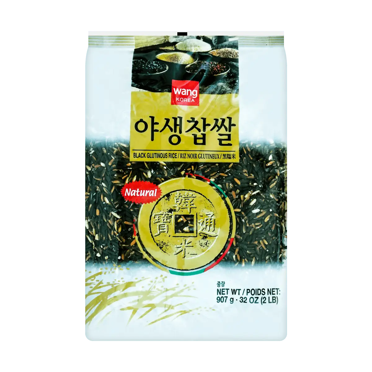 WANG FOOD Black Glutinous Rice 907g - Authentic Korean Sticky Rice for Zongzi & Sweet Desserts