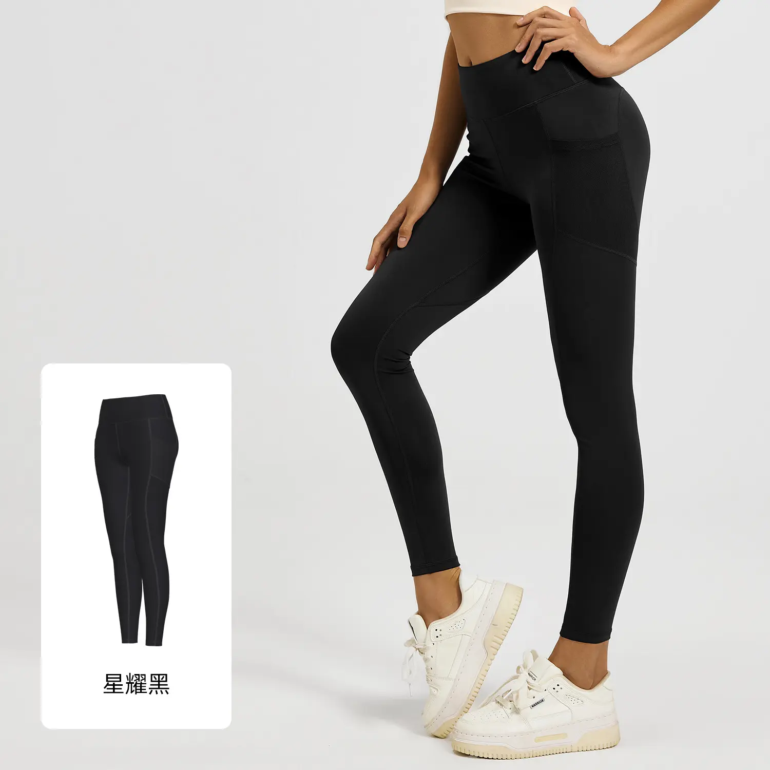 High-Waisted, Butt-Lifting Mesh Side-Pocket Yoga Pants