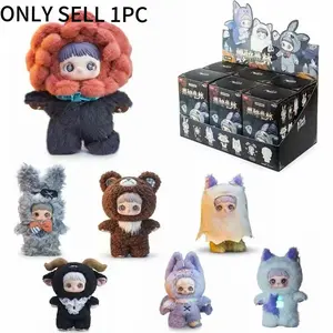 Maymei Dark Forest Series Blind Box Plush Toy, Mystical Maymei V2 Keychain Pendant, Cute Doll Collectible, Christmas Gift (1 Piece)