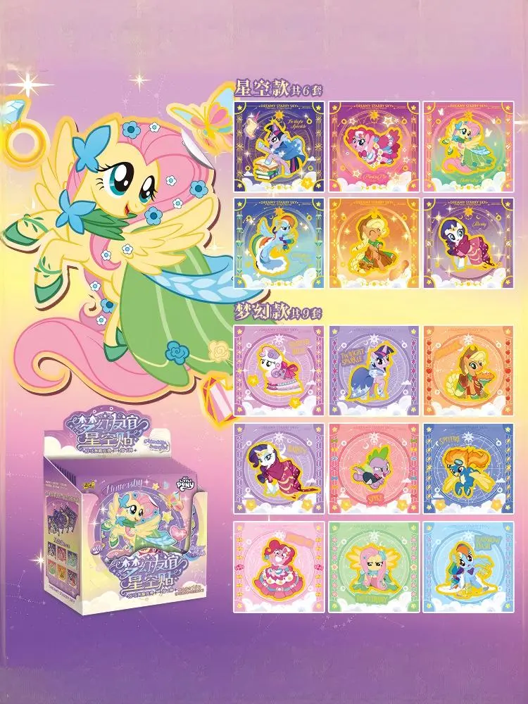 [KAYOU] My Little Pony – Magical Friendship Starry Sky Stickers Vol.1