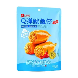 BESTORE Spicy Q-BOMB Baby Squid Snacks - Savory & Chewy Seafood Treat, 90g