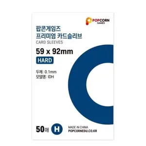 [Popcorn Sleeves] 59 x 92 mm