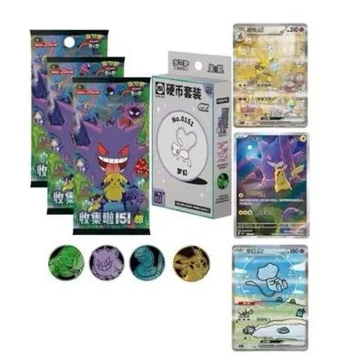 Pokémon TCG S-Chinese 151 Hope Booster Coin Collection Set Articuno Sealed 2025 - Foto 6