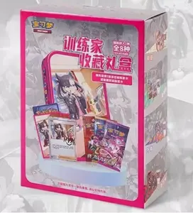 Marnie Collection Box - S-Chinese