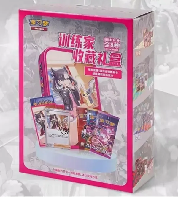 Marnie Collection Box - S-Chinese