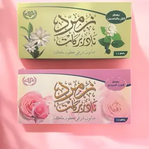 Zomurd Nader Barakat Natural Soap with Royal Rose Scented Olive Oil 12 Pieces 100% Natural Olive Oil for All Skin Types Rich Foam Traditional Eastern Fragrance