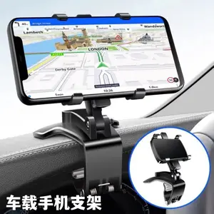 3 in 1 Car Phone Holder Dashboard Rearview Mirror Mount for Vehicle Navigation & Driving Accessories lurvia case