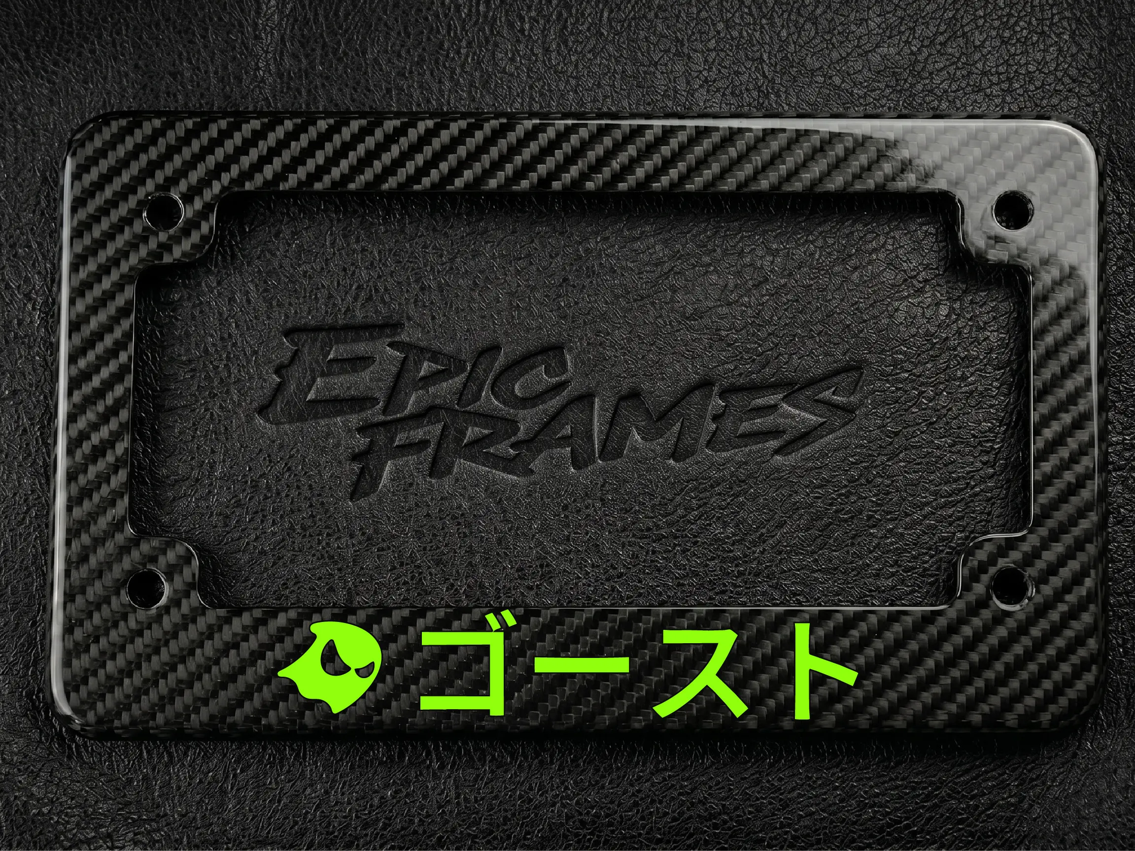 Green Ghost Japanes Kanji Motorcycle Carbon Fiber License Plate Frame Racing