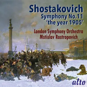 Mstislav Rostropovich - Shostakovich: Symphony No.11 The Year 1905  [COMPACT DISC - CD]