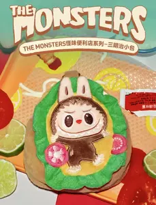 (joyce0048)The Monsters Wacky Mart Sandwich Mini Bag