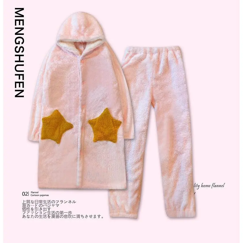 Pink Star Set