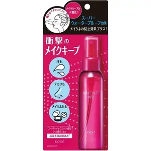 KOSE Make-Keep Mist Makeup Spray - Super Water-Proof Formula for Long-Lasting Makeup Protection & Sweat Resistance