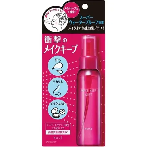 KOSE Make-Keep Mist Makeup Spray - Super Water-Proof Formula for Long-Lasting Makeup Protection & Sweat Resistance