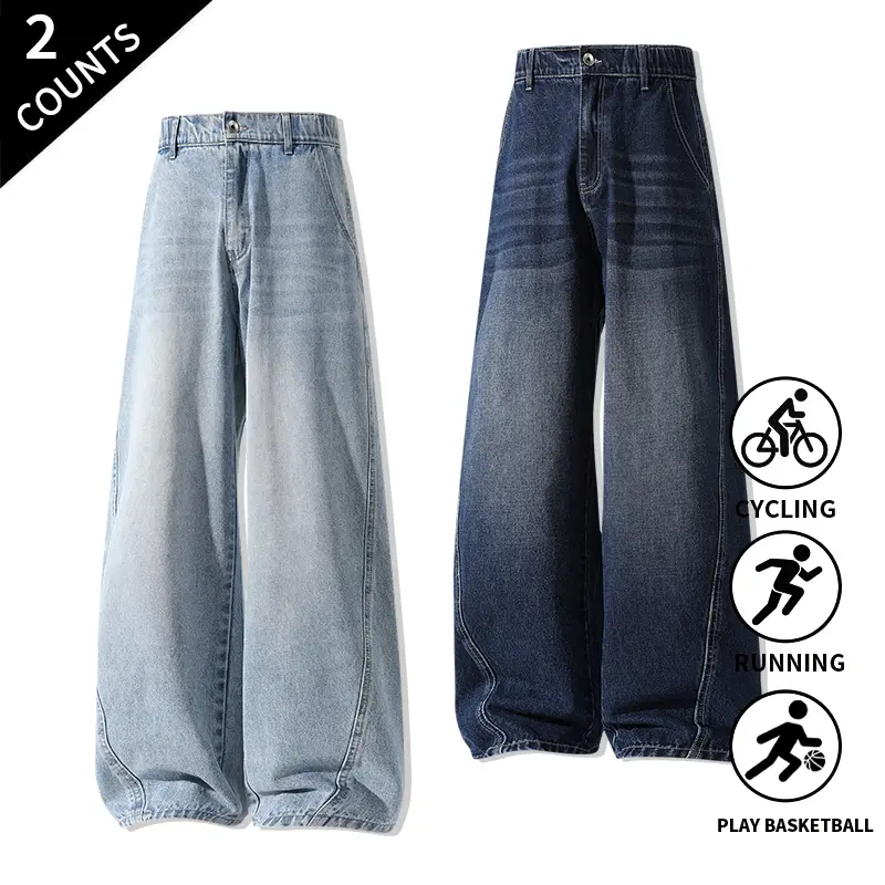 2-Pack Men’s Vintage Wide-Leg Baggy Jeans, Multicolor Washed Denim, Loose Fit, Casual Streetwear, Suitable for Basketball, Running, and Cycling