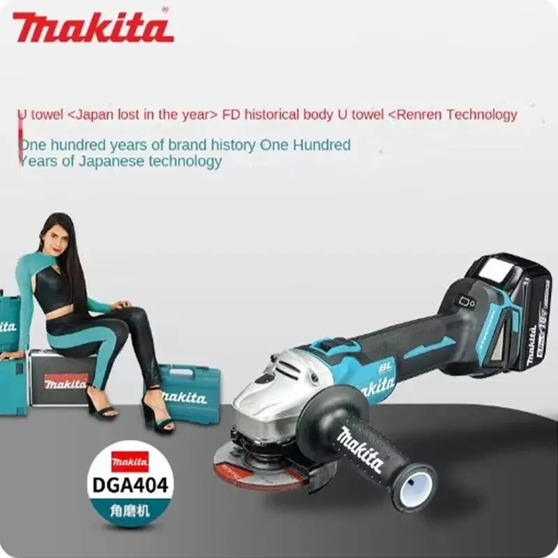 Makita DGA404 18V Battery Powered Brushless Angle Grinder - 125mm Variable Speed Grinding Machine, Smooth-Operation Power Tool for Cutting Tasks, Ideal for DIY Enthusiasts, Power Tools