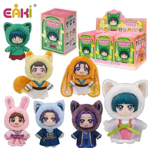 EAKI Apothecary Diaries Animal Series Plush Keychain Blind Box AUTHENTIC