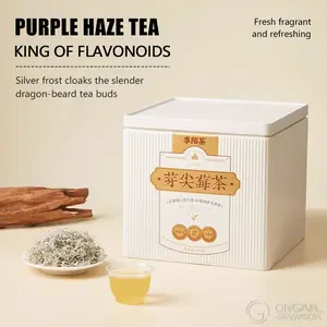 S Class Purple Haze Tea 250g  Authentic Berry Tea Ten Thousand Tea Leaves Can Only Make 500 Grams