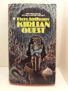 USED-Kirlian Quest (Cluster, Book 3) by Piers Anthony (Unknown)