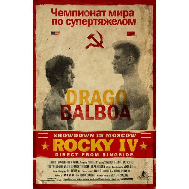 Rocky IV Rocky Balboa VS Ivan Drago Fight Poster Print Stallone Lundgren