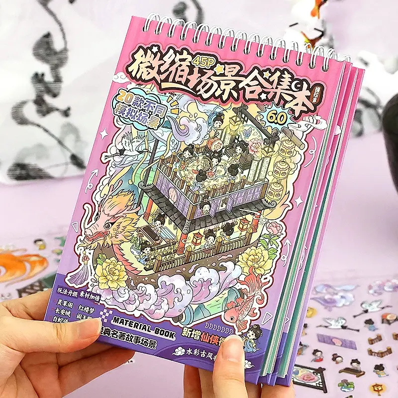 45 Pcs Miniature Scene Collection Book 6.0 Scenery Stickers, Sticker Set Sticker Pack DIY Handmade Art Scrapbook Paper Craft Kit for Girls Children Toys Sticker Sheets