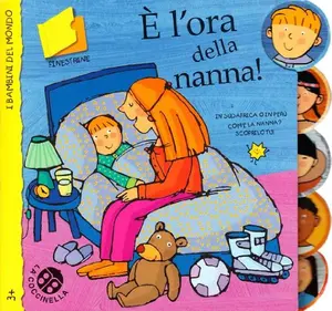 USED-È l'ora della nanna by Gabriele Clima (Unknown)