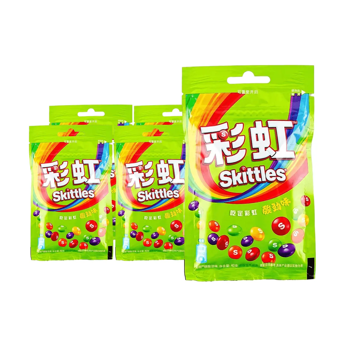 Skittles Sour Chewy Candy Variety Pack, 5x 40g Bags - Tangy Fruity Flavors, Bulk Pack for Sharing