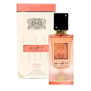 Lattafa Ana Abiyedh Coral Eau de Parfum – 100ml (3.4 oz)