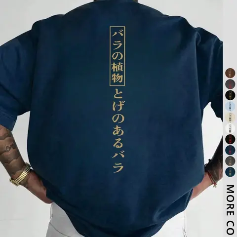 Men's Japanese Character Graphic Print Round Neck Tee, Fitted Regular Fit Casual Streetwear Short Sleeve Crew Neck T-Shirt for Daily Wear, Men's Top for Summer, Tropical