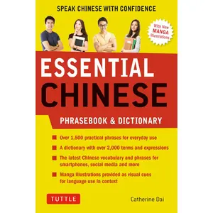 USED-Essential Chinese Phrasebook & Dictionary: Speak Chinese with Confidence (Mandarin Chinese Phrasebook & Dictionary) by Dai, Catherine (Paperback)