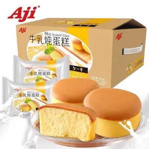 Soufflé Sponge Cake | Soft & Airy Cotton Cake | Individually Wrapped Snacks | 780g Large Gourmet Gift Box