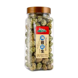 LSD Seaweed Peanuts 220g - Crispy Savory Snack for Beer & Wine Lovers