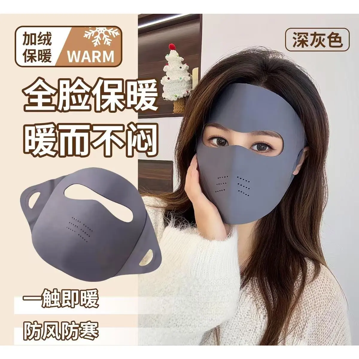 Winter Sponge Full Face Mask Dark Grey