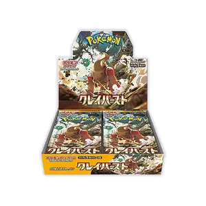 Pokémon Trading Card Game Clay Burst Booster Box Scarlet & Violet SV2D Japanese Sealed