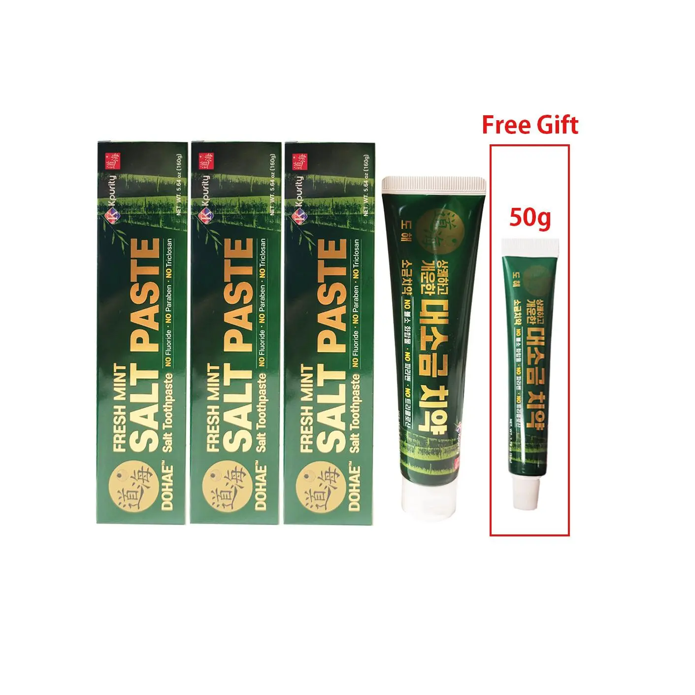 3 Pack of Fresh Mint Bamboo Salt Toothpaste (160g)/ 대소금 치약 + Free Gift (Fresh Mint Bamboo Salt Toothpaste (50g)