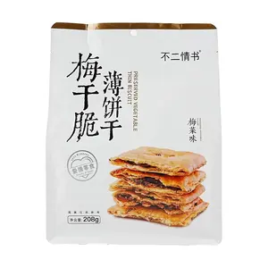 BUERQINGSHU Plum Crispy Thin Crackers - Savory Plum Vegetable Filled Biscuits, 208g - TikTok Viral Snack