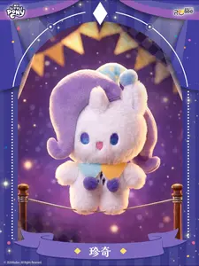 My Little Pony Magical Night Series Plush Blind Box Cute Cartoon Collectible Doll Mystery Box Gift for Kids Fans