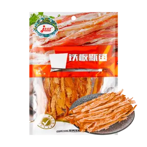 JIAMEIYANG Grilled Squid Snack 62g - Savory Korean Style Iron Plate Calamari Jerky, Perfect for Snacking