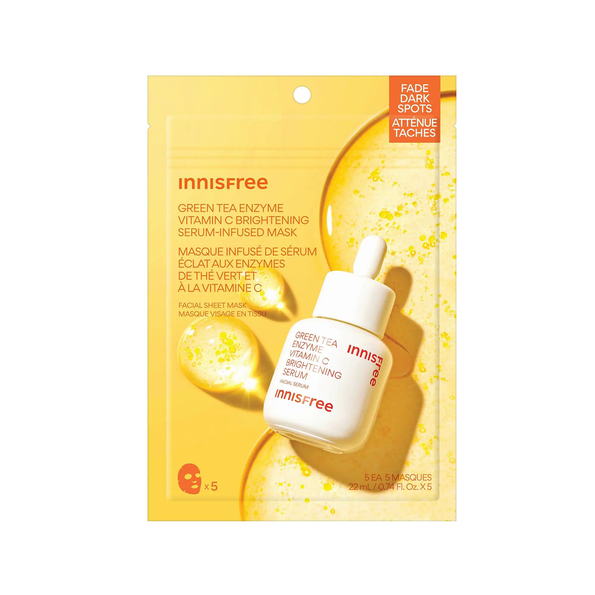 [Innisfree Official] Vitamin C Brightening Sheet Mask 5 Pack